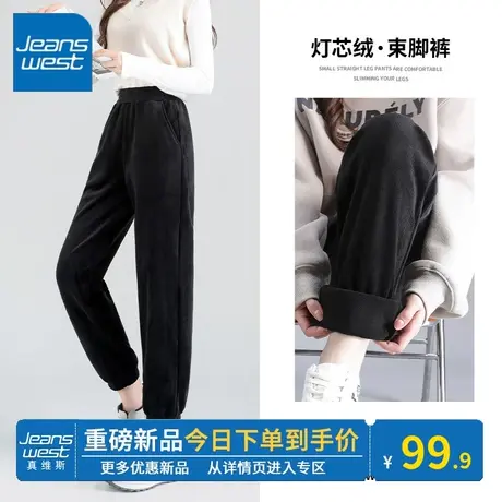 KV真维斯黑色裤子女冬季加绒2024新款加厚灯芯绒束脚裤显高显瘦潮商品大图