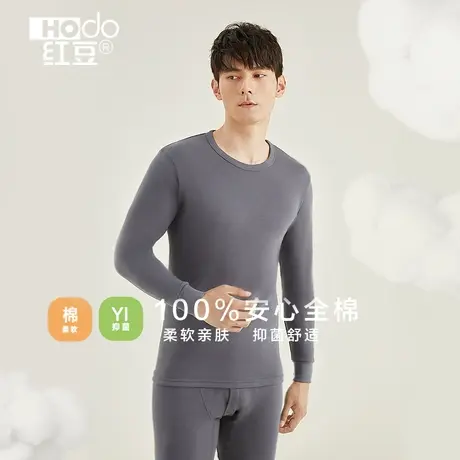 红豆纯棉男士抑菌内衣全棉青年打底棉毛衫秋衣秋裤保暖套装男春秋商品大图