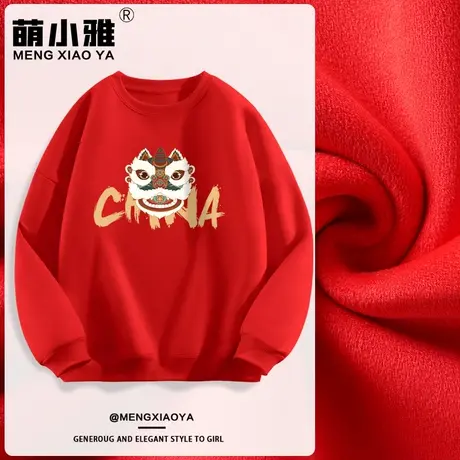 红色卫衣女秋冬加绒加厚龙年新年战袍冬季2024新款女装本命年衣服图片