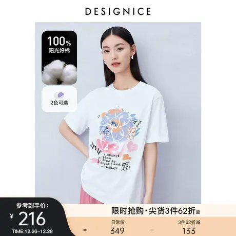 迪赛尼斯设计感印花上衣简约风夏季圆领宽松小众白色短袖T恤女商品大图
