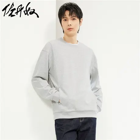 佐丹奴卫衣男春季新款破骨撞色织带口袋潮牌圆领套头上衣18024610商品大图