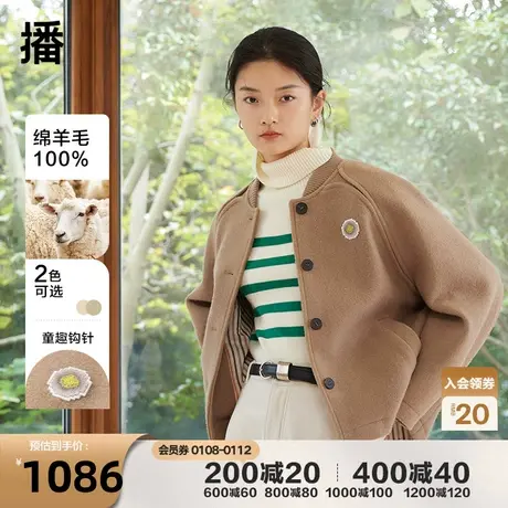 播羊毛夹克短外套女2023春季新款小个子宽松短款棒球服DDQ4WD5510商品大图