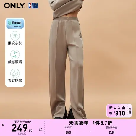 ONLY奥莱夏季NBA联名款高腰天丝直筒长裤休闲裤女商品大图