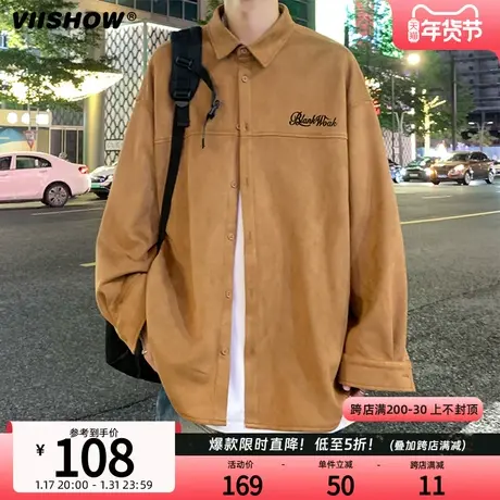 VIISHOW麂皮绒夹克男潮牌休闲长袖工装衬衫外套国潮牌痞帅上衣服商品大图