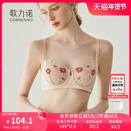 大胸显小胸内衣女性感蕾丝薄款聚拢夏钢圈防下垂收副乳文胸罩套装图片