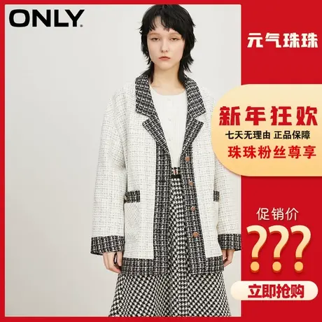 【元气珠珠】ONLY奥莱夏季时尚小香风黑白撞色浮雕纽扣西服女商品大图