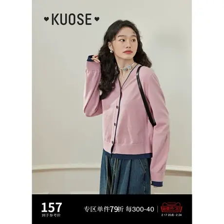 阔色撞色薄款V领针织衫开衫女2024春秋新款外套毛衣长袖上衣商品大图