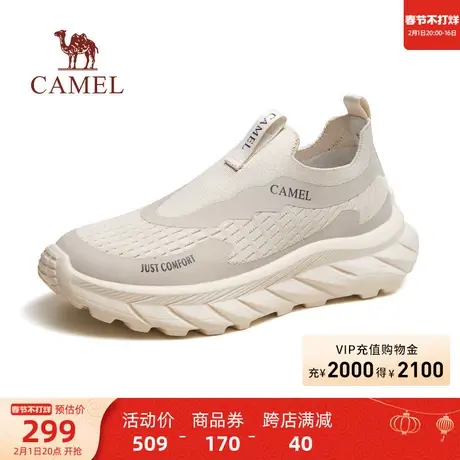 骆驼运动鞋2024春季新款软底缓震飞织网面男鞋防滑透气时尚运动鞋商品大图