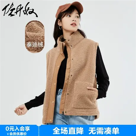 佐丹奴背心外套女春季新款泰迪绒保暖拼布立领休闲马甲女05373858商品大图