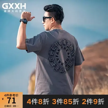 GxxH大码男装潮牌美式字母印花夏季休闲百搭宽松男士短袖T恤210斤商品大图