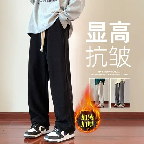 加绒加厚休闲裤男秋冬季2023新款灯芯绒裤子直筒宽松阔腿运动卫裤商品大图