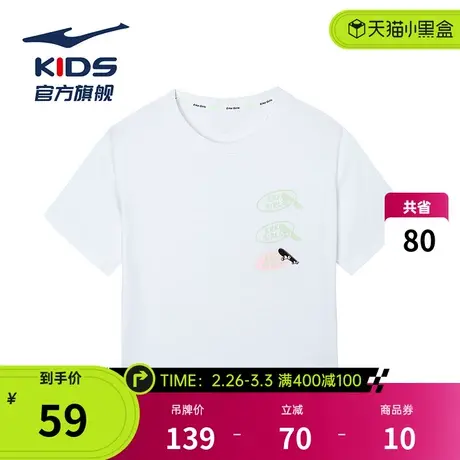 鸿星尔克童装女童T恤短袖2024夏季新款洋气大童女孩儿童运动上衣商品大图