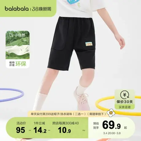 巴拉巴拉童装女童短裤儿童裤子宽松新款夏装大童小花织唛甜美商品大图