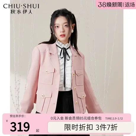 秋水伊人经典正肩箱型小香外套2023年秋季新款女复古百搭长袖上衣图片