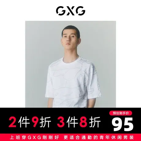 GXG男装 商场同款SHANTELL MARTIN联名系列短袖T恤2022年夏季商品大图