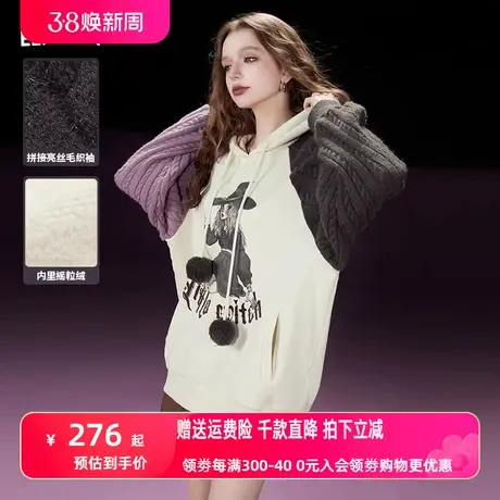 妖精的口袋针织连帽加绒卫衣女2023冬季新款拼接撞色插肩袖上衣图片