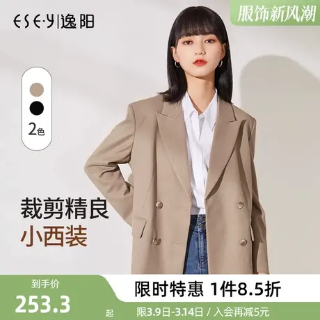 逸阳2024年春季新款西装外套女时尚黑色宽松高级感纯色西服潮商品大图