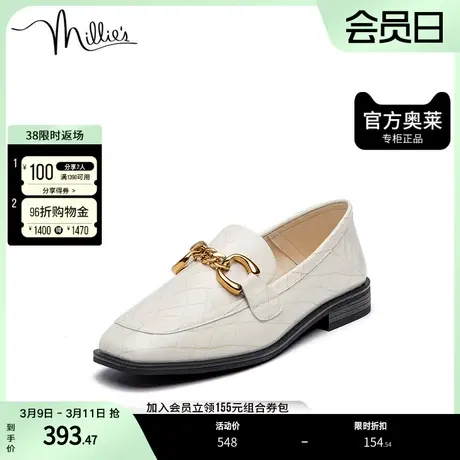 millie's/妙丽奥莱秋商场同款漆牛皮时尚乐福鞋女单鞋88918CA2图片