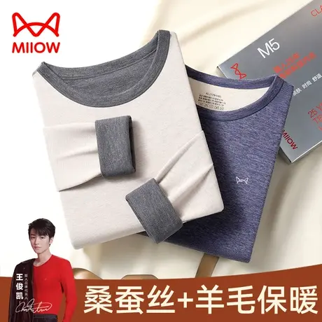 猫人保暖内衣男士套装加绒德发热羊毛蚕丝秋衣秋裤大码防寒套装冬图片