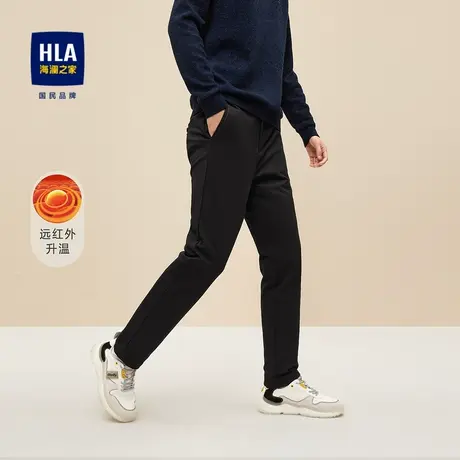 HLA/海澜之家基础纯色羽绒裤简约纯色秋冬锁温保暖白鸭绒裤子男图片