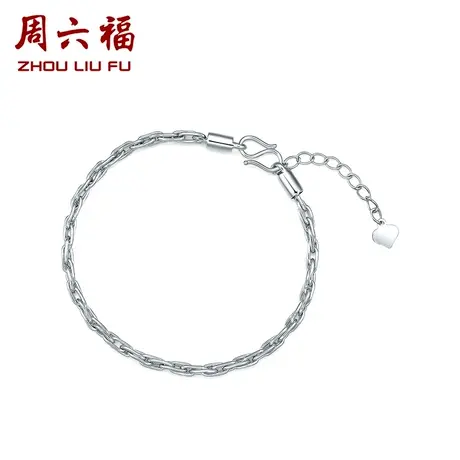 周六福铂金手链女pt950白金素链手饰简约素金官方旗舰店新年礼物图片