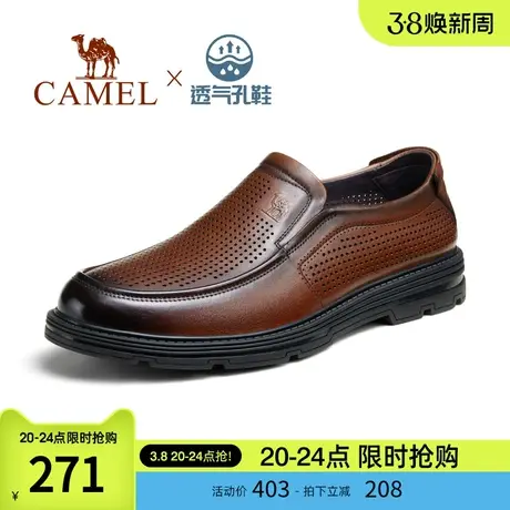 骆驼2023年秋季新款亮泽顺滑牛皮柔真皮舒适清爽经典商务皮鞋男士商品大图