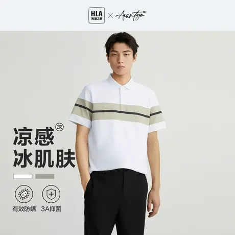 HLA/海澜之家轻商务短袖POLO衫23春夏新款条纹印花凉感短袖T恤男图片