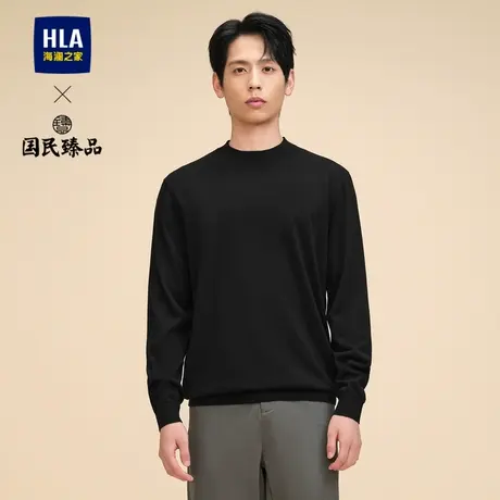 HLA/海澜之家可机洗长袖针织衫2023秋季新国民臻品半高领羊毛衫男商品大图