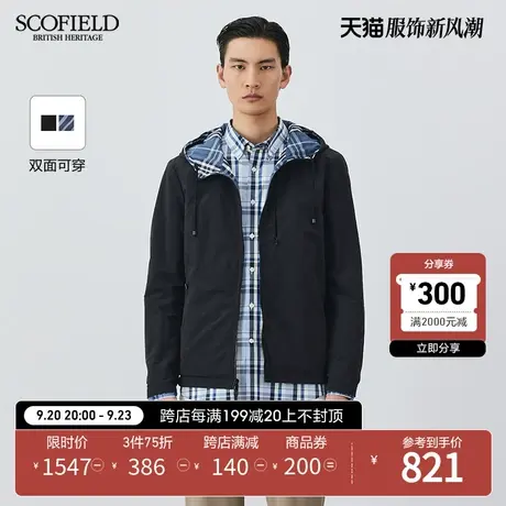 SCOFIELD【双面穿】23新款男春秋季时尚休闲潮流舒适连帽短款夹克商品大图