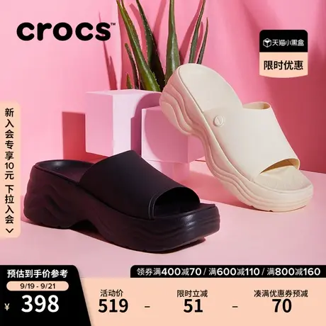 Crocs卡骆驰天际女士凉拖户外厚底凉拖鞋休闲鞋|208182图片