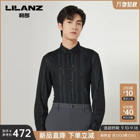 利郎官方 长袖衬衫男2023秋商务休闲条纹印花男士刺绣烫钻衬衣商品大图