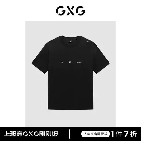 GXG男装 商场同款黑色短袖T恤个性时尚 2023年春季新品GE1440077A图片