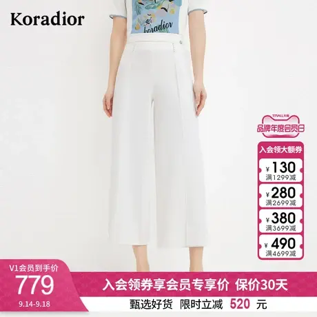 珂莱蒂尔夏季新款本白色阔腿裤子女休闲简约九分裤商务通勤百搭裤商品大图