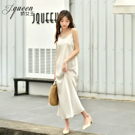 吊带连衣裙女2023夏季新款法式气质轻熟风高级垂坠感缎面内搭长裙图片