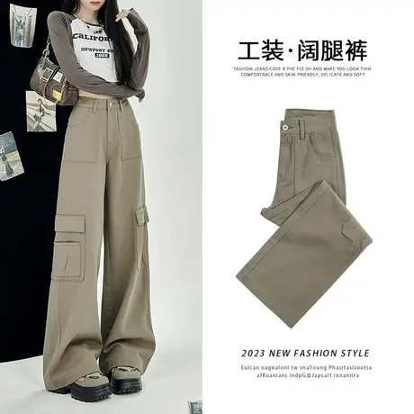 休闲工装裤女2023年秋季新款设计感口袋垂感百搭拖地宽松阔腿裤子图片