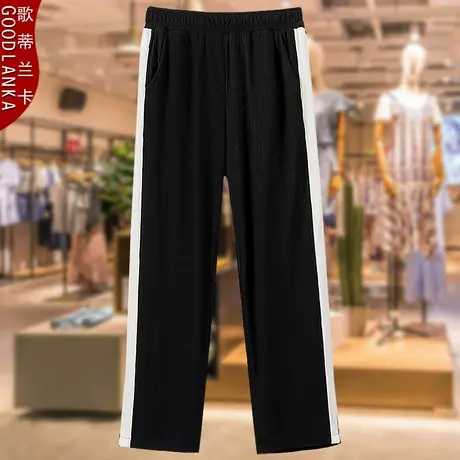 加肥加大码休闲裤女相色长裤中年40-50岁胖妈妈弹力春秋直筒裤子图片