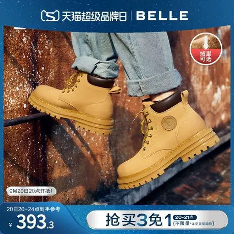 百丽马丁靴子男鞋秋冬季商场同款休闲高帮工装鞋大黄靴7TW01DD2图片