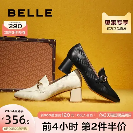 百丽通勤单鞋女款新款女鞋黑色鞋子真皮小皮鞋粗跟乐福鞋B0958CA2图片