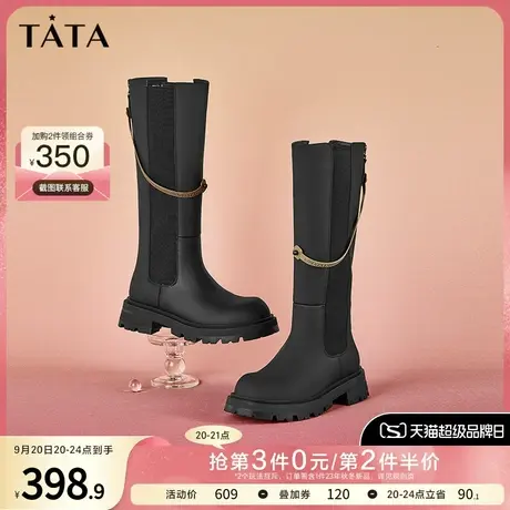 Tata他她潮流链饰高筒切尔西靴女方跟长筒骑士靴2022冬新W7MA1DG2商品大图