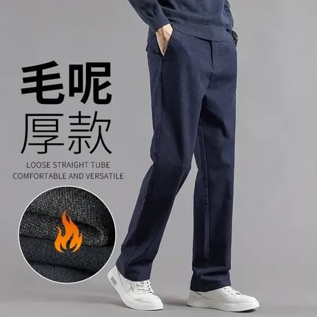 毛呢西裤男秋冬款商务男士休闲裤冬季宽松直筒长裤中年大码磨毛裤商品大图