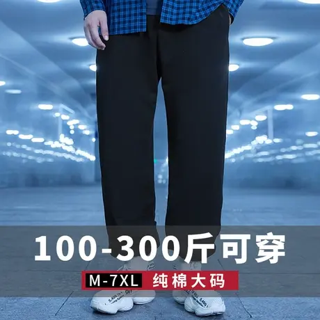运动裤宽松加肥加大码裤子男加绒加厚卫裤百搭长裤纯色束脚裤秋冬商品大图