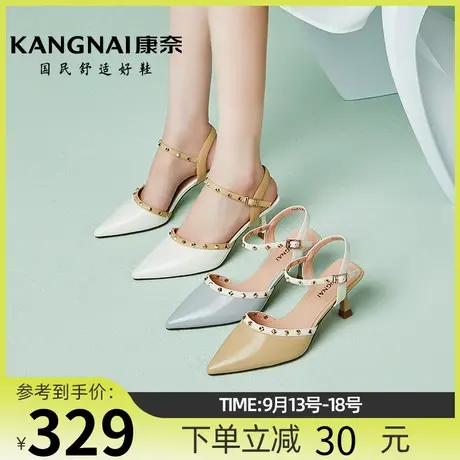 康奈女鞋夏季新款真皮包头凉鞋一字式扣带高跟鞋小尖头时装女凉鞋商品大图