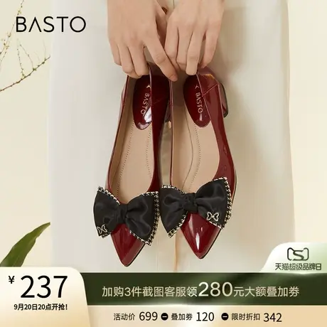 百思图春季商场同款尖头方跟蝴蝶结浅口女单鞋A3381AQ2图片