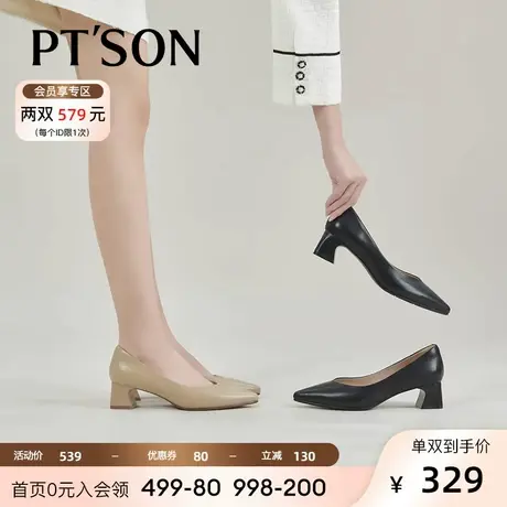 百田森2023春秋新款工作鞋女粗中跟真皮尖头OL职业单鞋久站不累脚商品大图