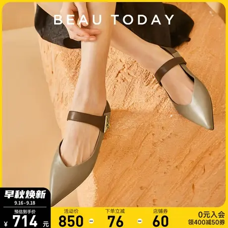 BeauToday尖头平底鞋女BT英伦风小皮鞋秋冬新款气质浅口单鞋商品大图