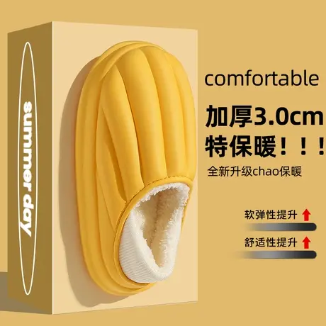 防水棉拖鞋女士冬季踩屎感防滑2023新款室内家居保暖加绒棉鞋女款商品大图