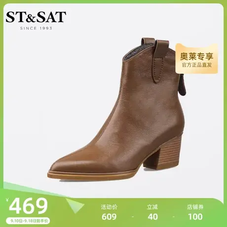 星期六干练通勤时装靴秋冬新优雅尖头粗跟短靴女靴SS24136006图片