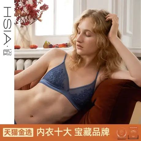 HSIA遐内衣女结婚婚纱三角杯bralette胸罩中小胸软支撑无钢圈文胸商品大图