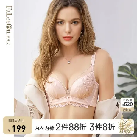 商场同款贵夫人小胸聚拢内衣女收副乳调整型文胸红色胸罩9226图片
