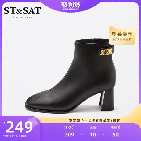 星期六时装靴秋冬舒适方头粗跟侧拉链欧美简约好搭女靴SS14116730图片